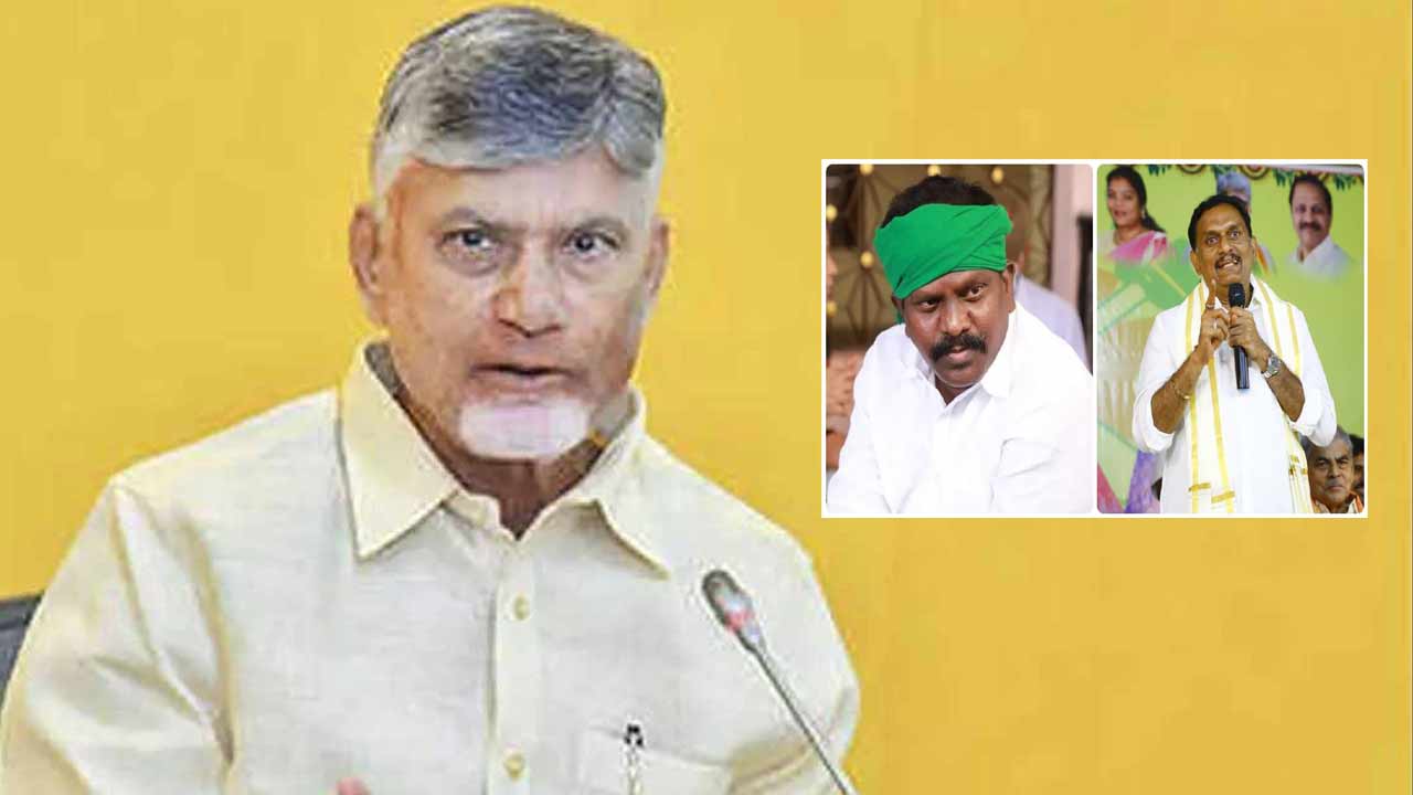 CM Chandrababu Serious: కొలికపూడి, కేశినేని చిన్ని వివాదంపై చంద్రబాబు సీరియస్‌.. రేపటి సమావేశం రద్దు..!