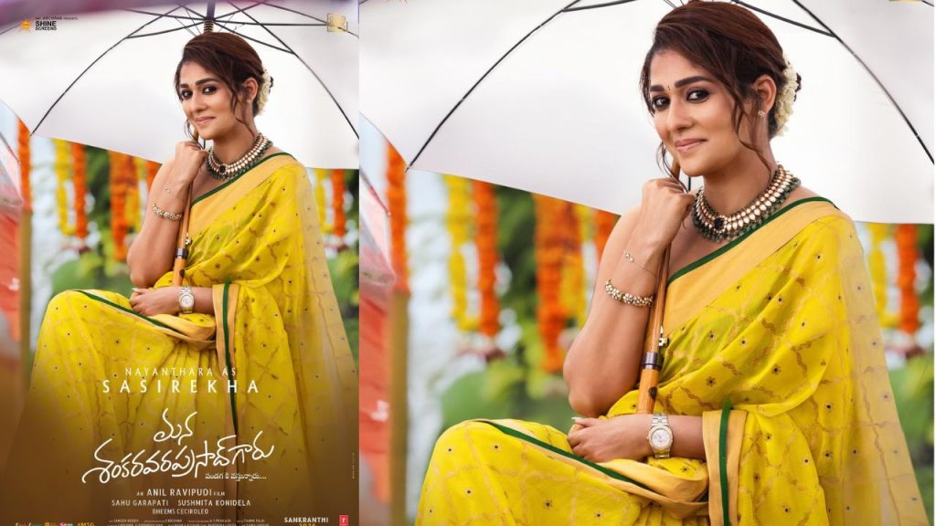 Chiranjeevi Msg Movie