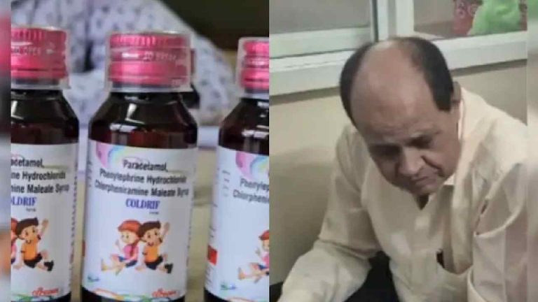 Coldrif Syrup: కోల్డ్‌రిఫ్ సిరప్‌తో 11 మంది చిన్నారులు మృతి.. డాక్టర్ అరెస్ట్..