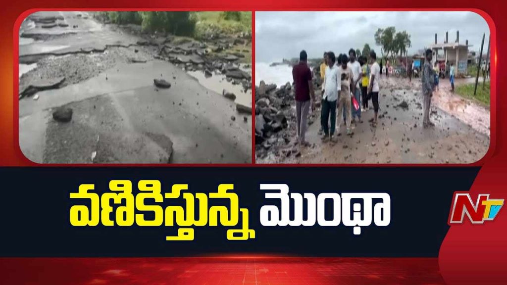 Cyclone Montha Turns Into D