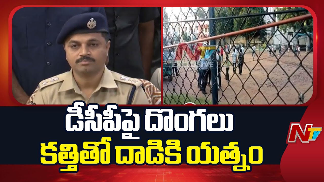 Hyderabad: డీసీపీపై కత్తితో దాడి కేసు.. పోలీసులు సీరియస్..!