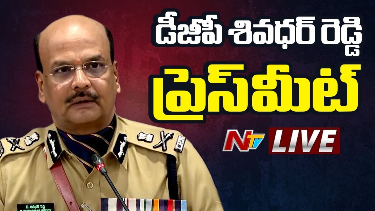 DGP Shivadhar Reddy: పోలీస్ శాఖలో 17 వేల పోస్టులు భర్తీ చేస్తాం!