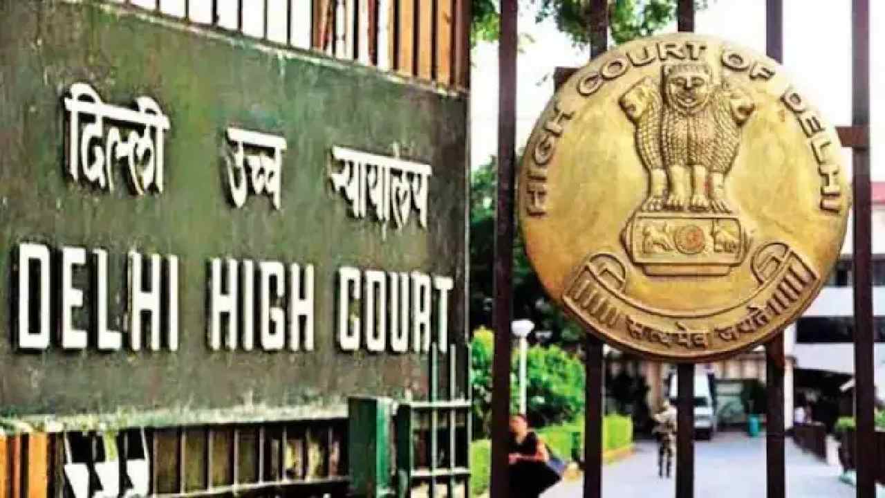 Delhi High Court: స్నేహం అత్యాచారం చేయడాని లైసెన్స్ కాదు..