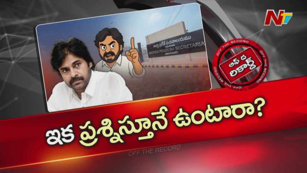 Deputy Cm Pawan Kalyan