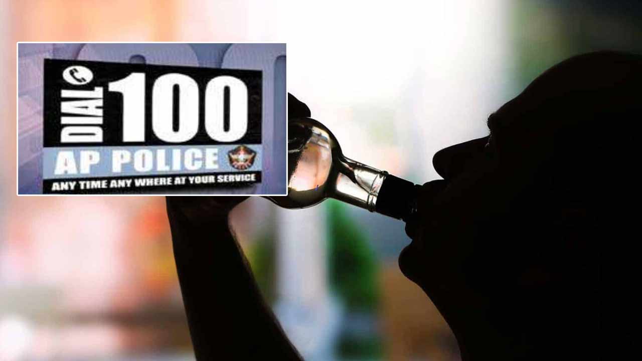 Crime: డయల్‌ 100కు ఫోన్‌.. సీఎంను గంటలో చంపుతానంటూ వార్నింగ్..!