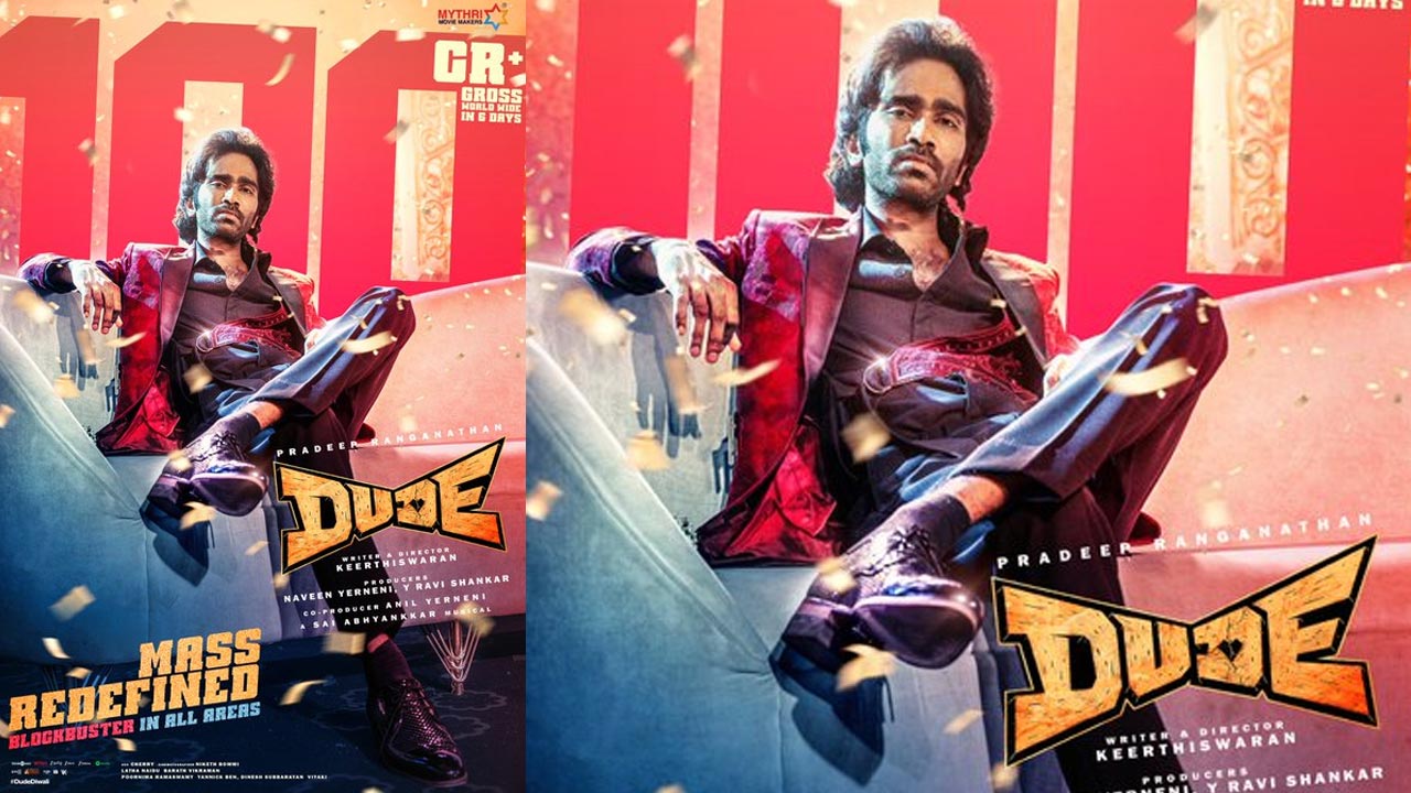 Dude : రూ.100 కోట్ల క్లబ్ లో డ్యూడ్.. హ్యాట్రిక్ అందుకున్న ప్రదీప్