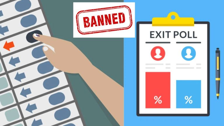 Exit polls: జూబ్లీహిల్స్ ఉపఎన్నిక ఎగ్జిట్ పోల్స్ పై నిషేధం..