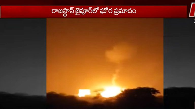 Jaipur: జైపూర్-అజ్మీర్ హైవేపై ఘోర ప్రమాదం.. భారీ శబ్దాలతో పేలిన గ్యాస్ సిలిండర్లు