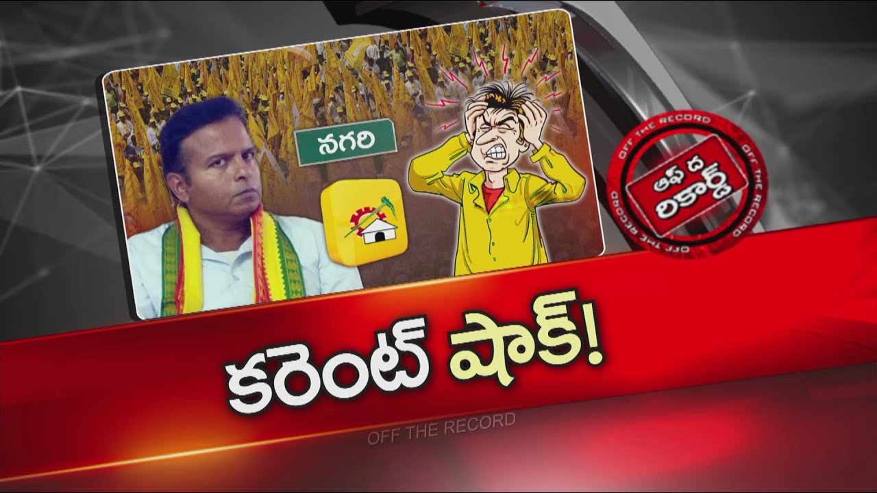 off the record about gali bhanu prakash