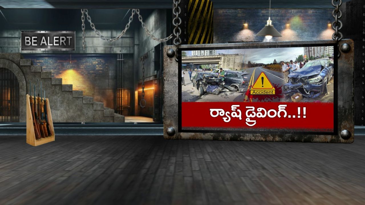 Road Accident: పట్టపగలే పీకలదాకా తాగి.. ఆగి ఉన్న వాహనాలను కారుతో ఢీకొట్టిన యువకుడు!
