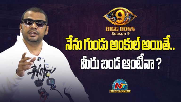 Mask Man Harish : మీరు బండ ఆంటీనా.. రిపోర్టర్ పై మాస్క్ మ్యాన్ ఫైర్