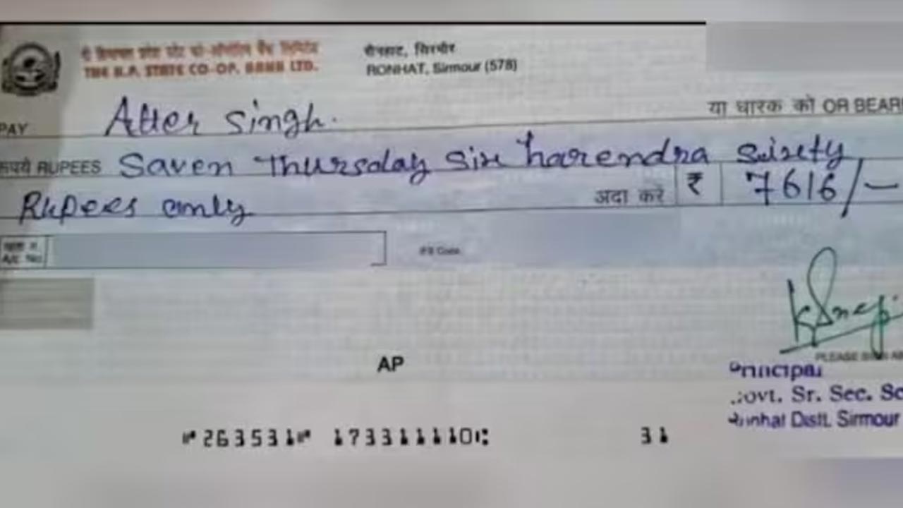 Cheque Spelling Errors: ఆదర్శ ఉపాధ్యాయుడు చెక్కులోనూ తప్పులు..