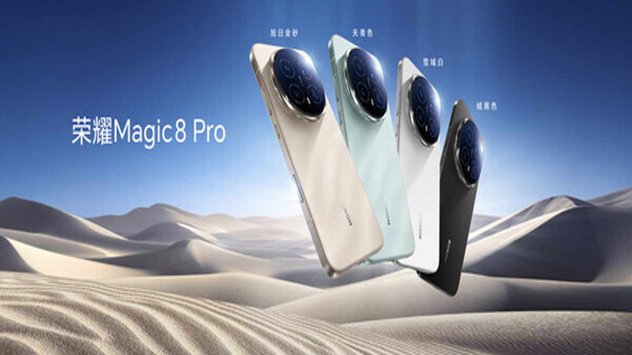 7200mAh బ్యాటరీ, 200MP అల్ట్రా నైట్ టెలిఫోటో కెమెరా, హానర్ AI, YOYO ఏజెంట్‌‌లతో వచ్చేసిన HONOR Magic8 Series స్మార్ట్‌ఫోన్స్..!