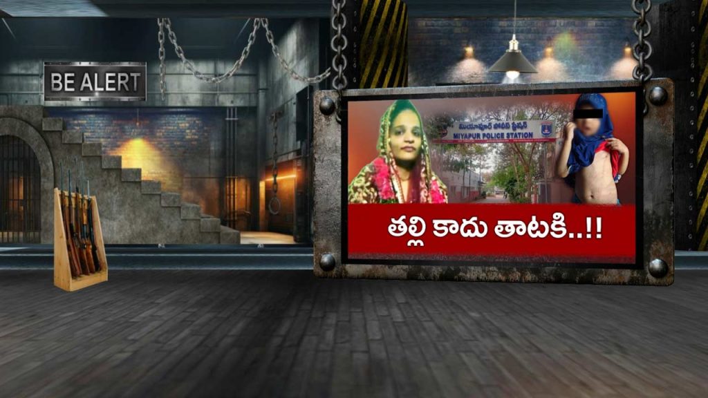 Hyderabad Child Torture