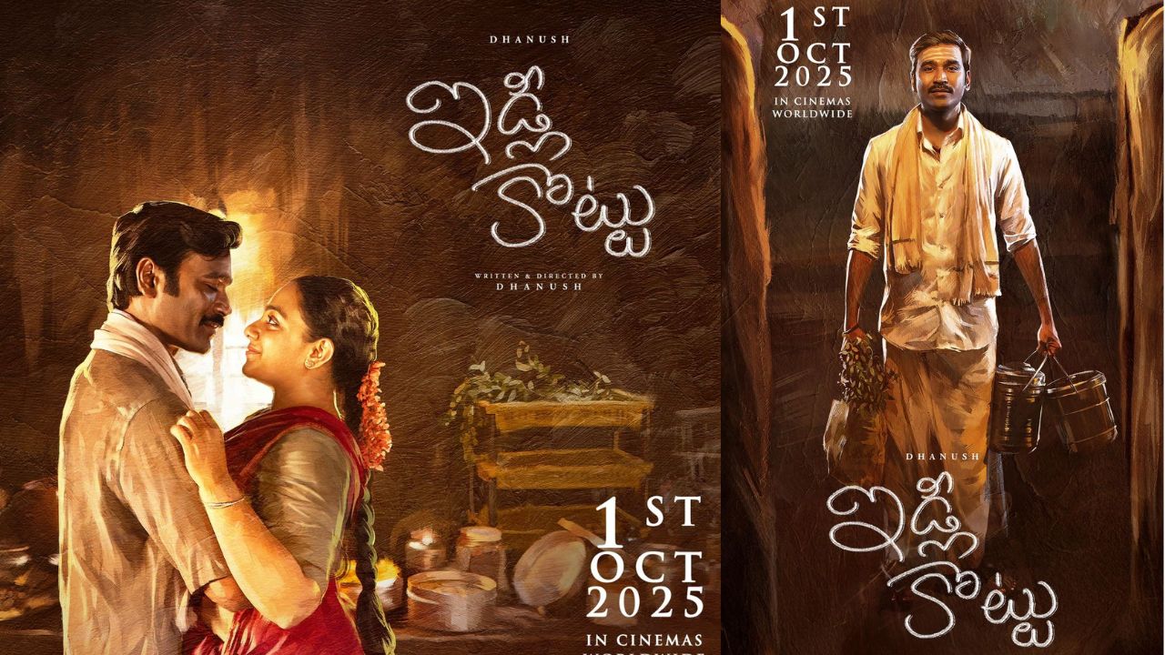 IdliKadai Review : ధనుష్ ‘ఇడ్లీ కొట్టు’ ఓవర్శీస్ రివ్యూ..