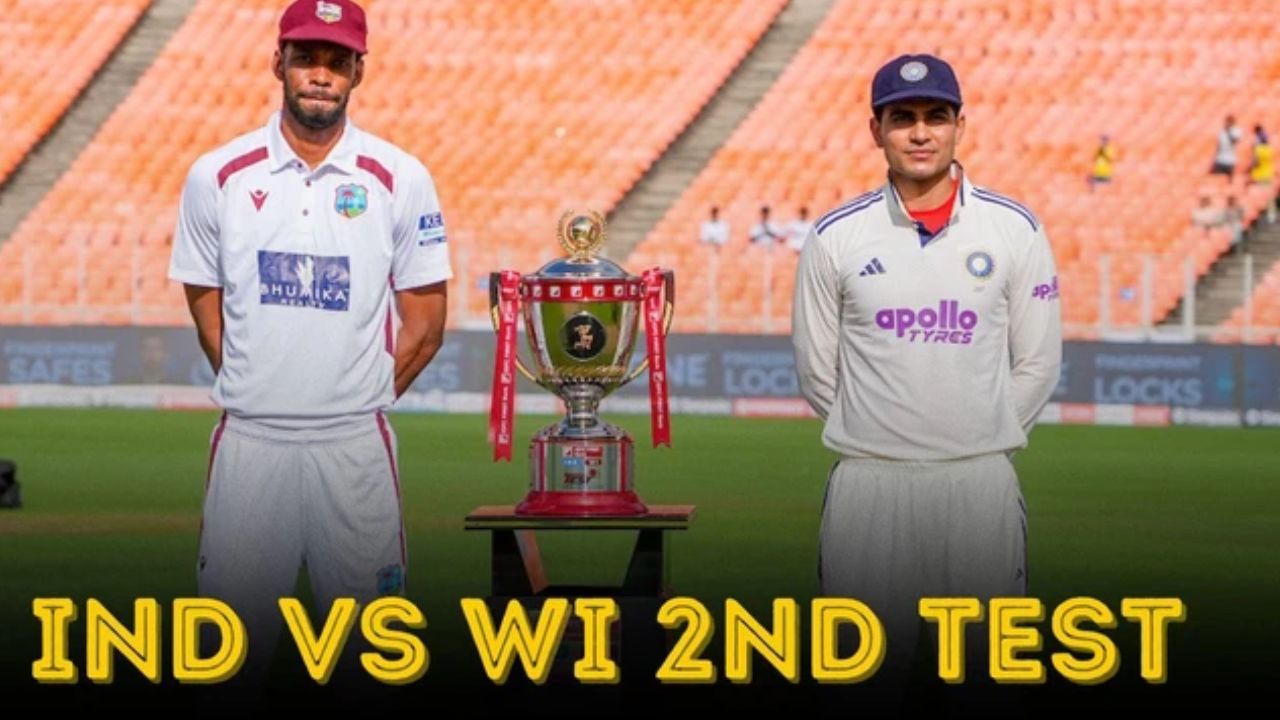IND vs WI Test: నేటి నుంచి భారత్, వెస్టిండీస్ సెకండ్ టెస్ట్.. టీమిండియాలో భారీ మార్పులు?