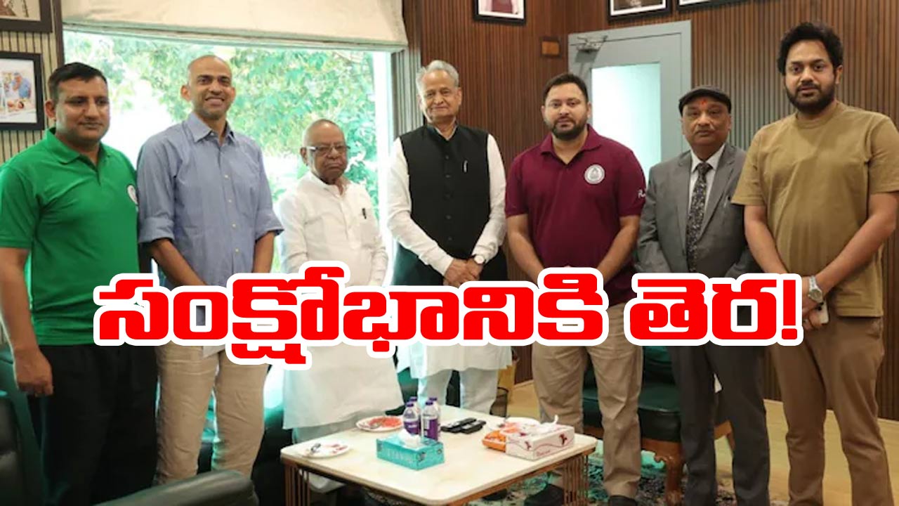 Bihar Elections: ఇండియా కూటమి ముఖ్యమంత్రి అభ్యర్థిగా తేజస్వి యాదవ్.. కాసేపట్లో ఉమ్మడి ప్రకటన