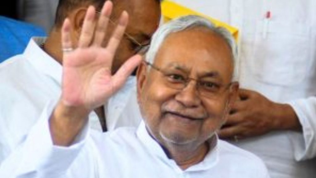 Jdu Candidate List 2025