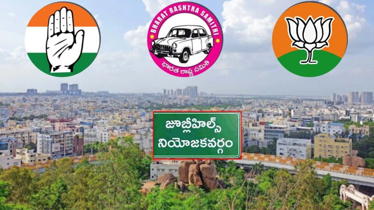 Jubilee Hills By Election: జూబ్లీహిల్స్‌ అభ్యర్థిగా బీసీనే.. కాంగ్రెస్ పార్టీ బిగ్ స్కెచ్.. ఆ రెండు పార్టీలకు చెక్?