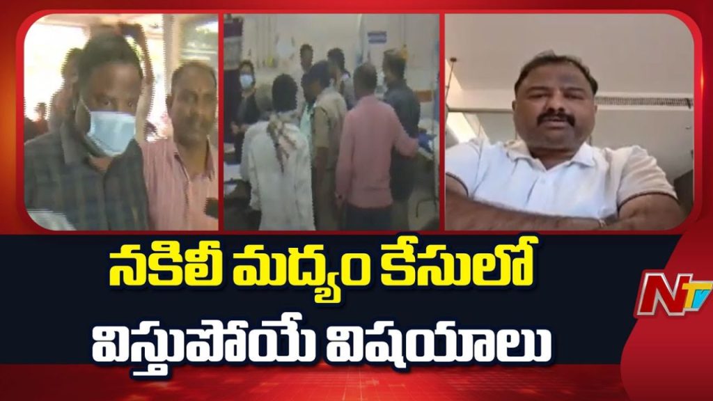 Janardhan Rao Remand Report