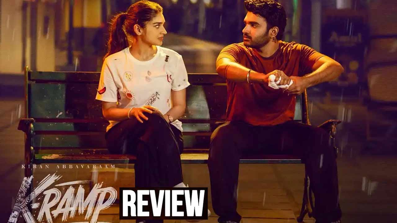K Ramp Review: కె ర్యాంప్ రివ్యూ