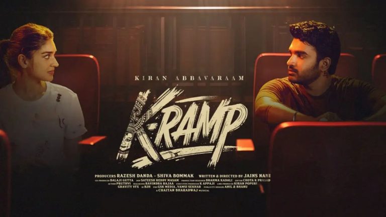 K Ramp : కిరణ్ అబ్బవరం ‘కె ర్యాంప్’ ఓటీటీ అప్‌డేట్..!