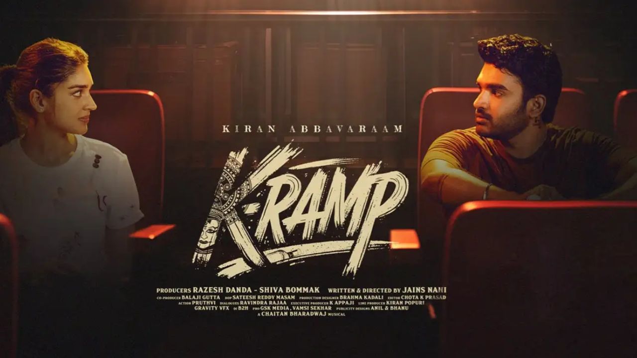 K Ramp : కిరణ్ అబ్బవరం ‘కె ర్యాంప్’ ఓటీటీ అప్‌డేట్..!