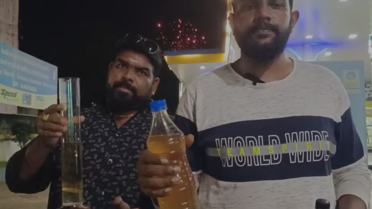 Petroleum Bunk Scam: భారత్ పెట్రోలియం బంక్‌ ఘరానా మోసం.. పెట్రోల్‌తో పాటు వాటర్!