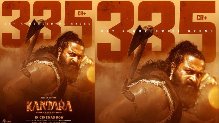 Kantara Chapter 1: తొలి వీకెండ్‌లోనే రికార్డులు బ్రేక్ చేసిన ‘కాంతార’.. ఏకంగా ఎన్ని కోట్లు కొల్లగొట్టిందంటే!