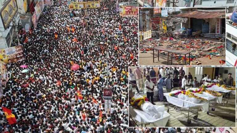 Karur Stampede: కరూర్‌ తొక్కిసలాట ఘటనలో వెలుగులోకి హృదయవిదారక అంశాలు..