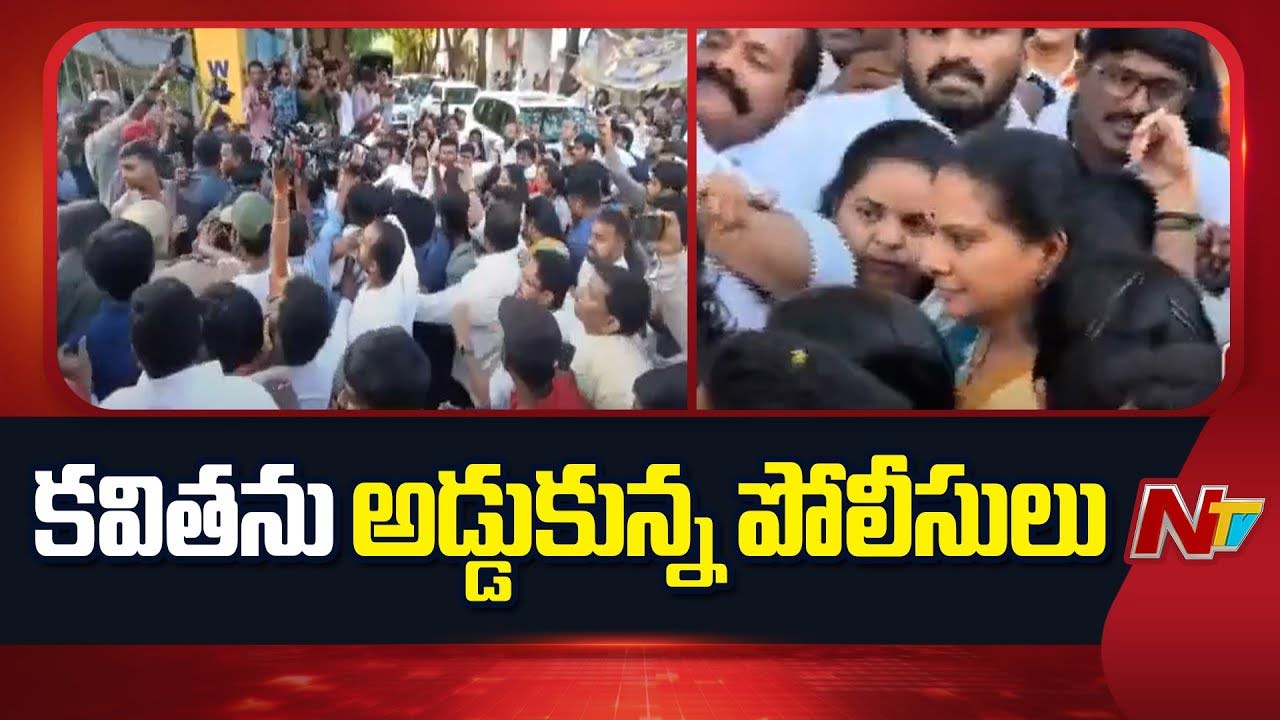 Kavitha : లైబ్రరీ గేటు బద్దలు కొట్టిన జాగృతి నాయకులు