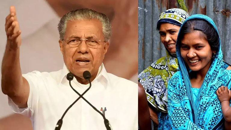 Kerala: ‘అత్యంత పేదరిక రహిత’ రాష్ట్రంగా కేరళ.. ప్రకటించనున్న సీఎం పినరయి