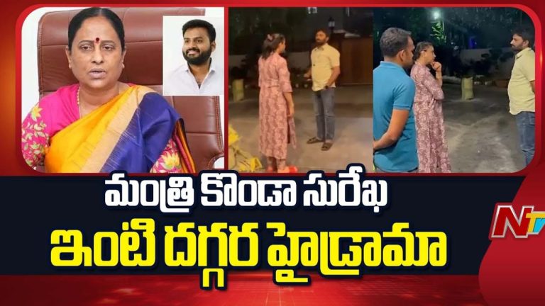 Konda Sushmitha: అమ్మను సీఎం టార్గెట్ చేశారు.. మంత్రి కొండా సురేఖ కూతురు సంచలన ఆరోపణలు!