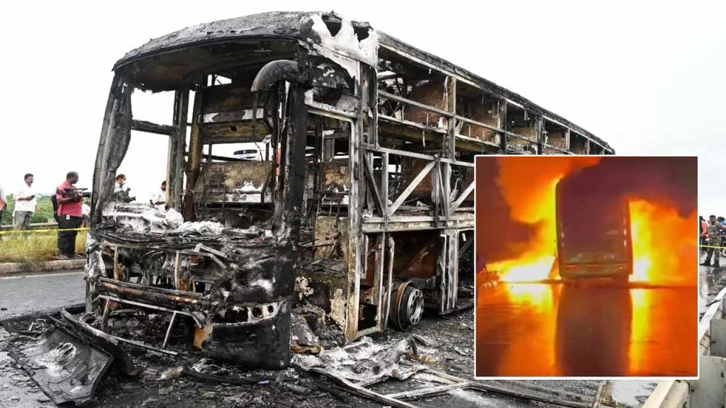 Kurnool Bus Accident