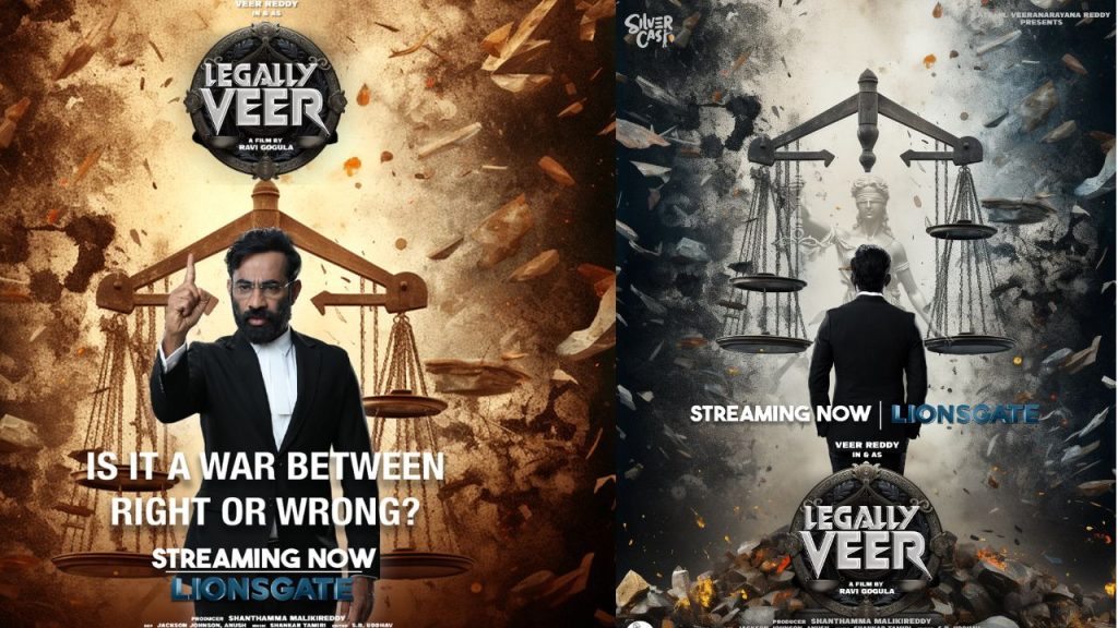 Legally Veer Movie Ott Release