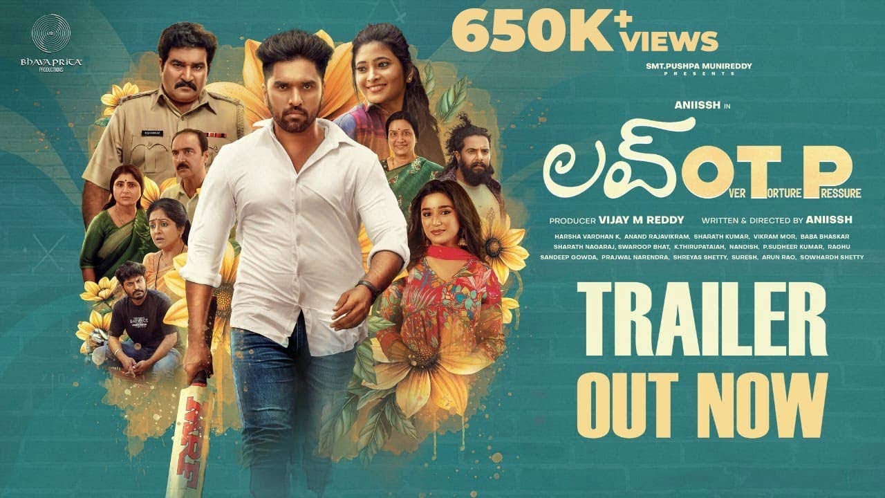 Love Otp : ‘లవ్ ఓటీపీ’ అందరూ చూడాల్సిన మూవీ.. రాజీవ్ కనకాల