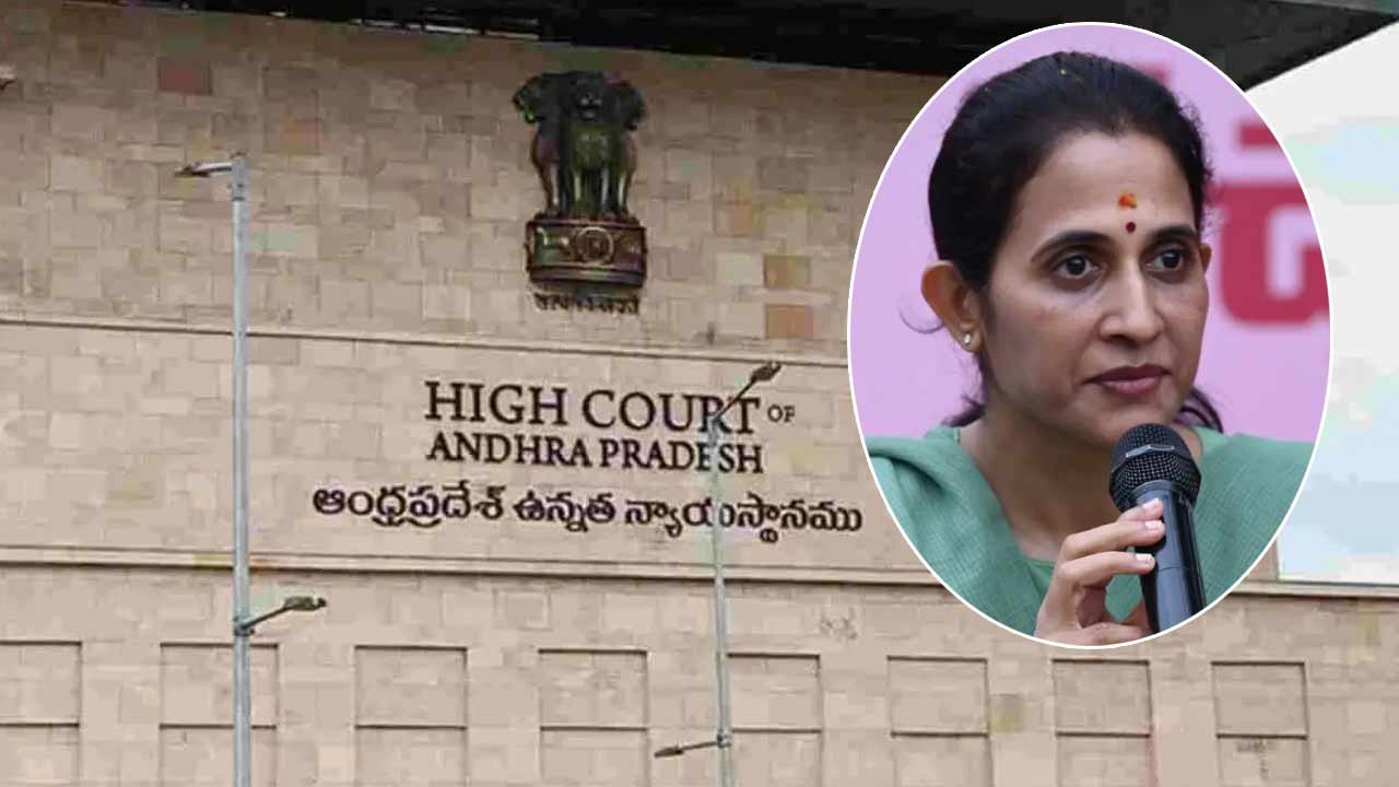 AP High Court: కడప ఎమ్మెల్యేకు హైకోర్టులో షాక్..