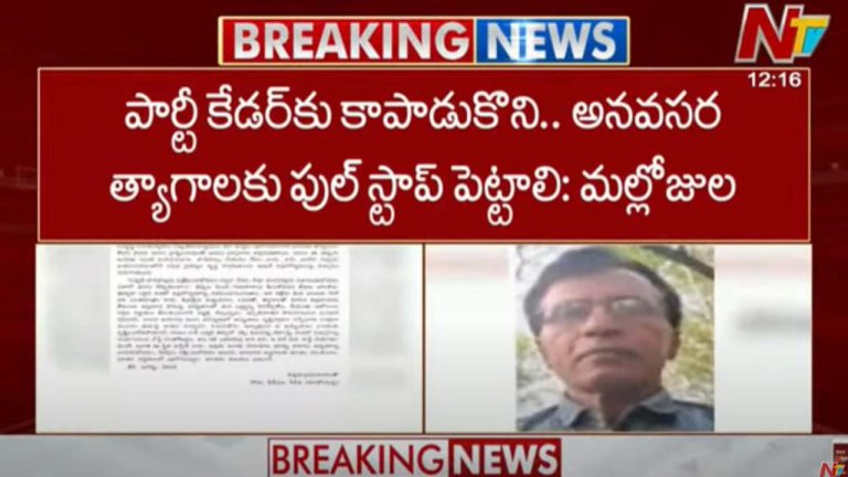 Maoist Party: సాయుధ పోరాట విరమణపై మల్లోజుల సంచలన ప్రకటన..