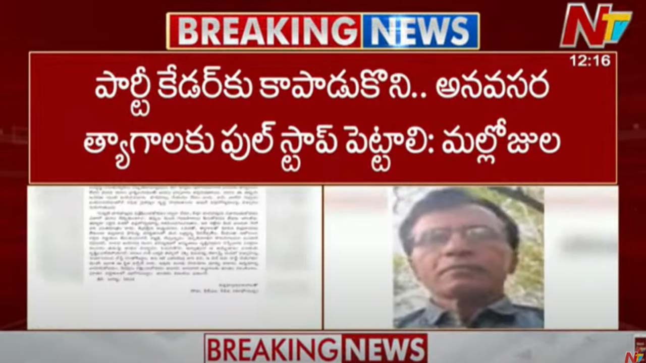 Maoist Party: సాయుధ పోరాట విరమణపై మల్లోజుల సంచలన ప్రకటన..