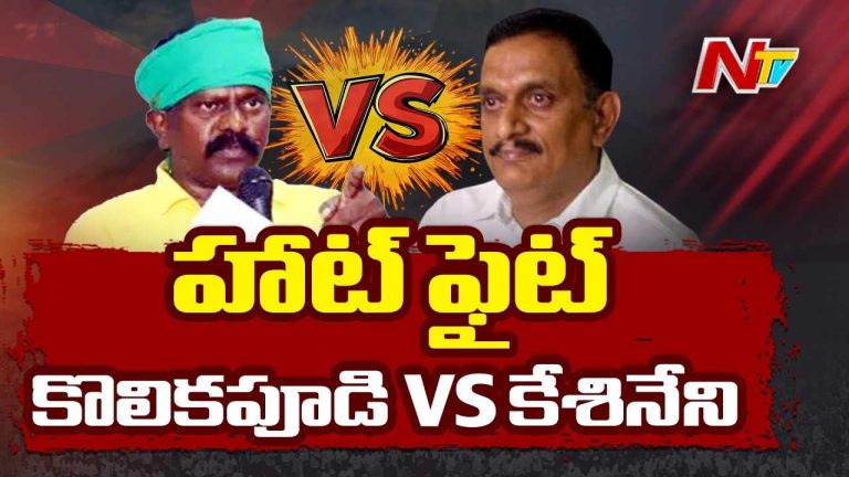 MP Kesineni Chinni: కొలికపూడికి దేవినేని చిన్ని కౌంటర్.. దేవుడిగా ఉన్న నేను దెయ్యంగా మారానా..?