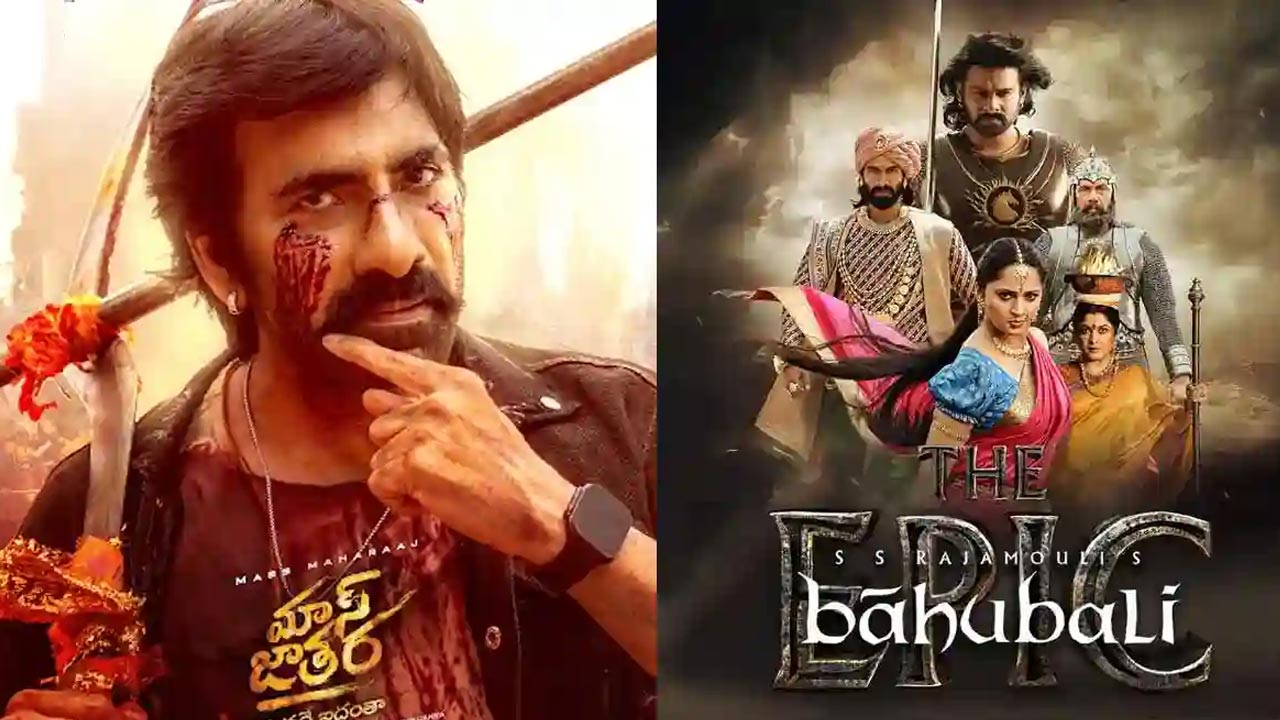 Mass Jathara : మాస్ జాతరకు బాహుబలి ఎఫెక్ట్.. తేడా వస్తే అంతే సంగతి