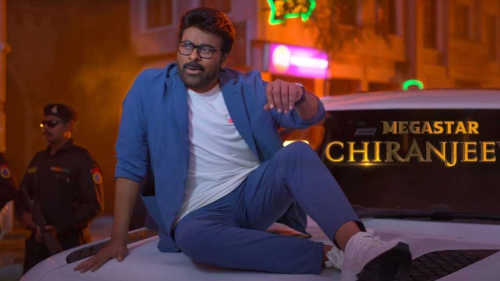 Meesala Pilla Chiranjeevi