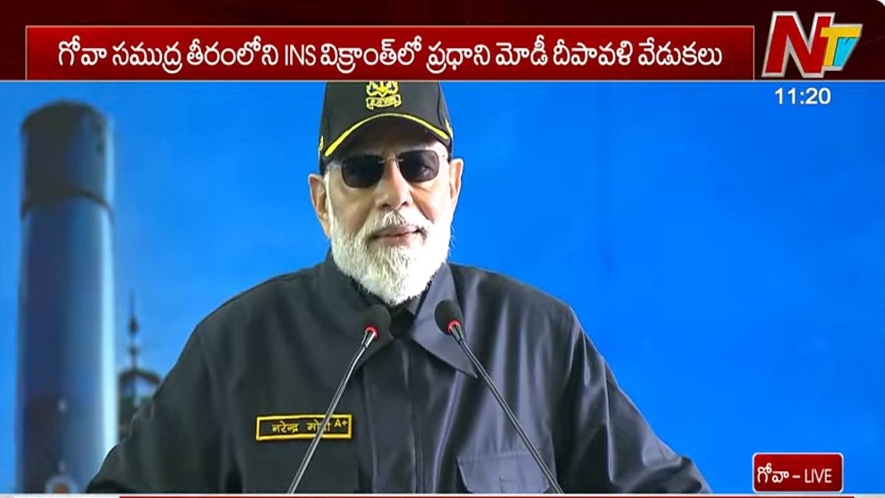 PM Modi: గోవాలో నౌకాదళంతో కలిసి మోడీ దీపావళి వేడుకలు