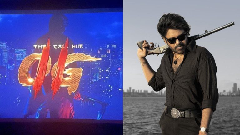 OG Sequel: పవన్ ఫ్యాన్స్ కి గుడ్ న్యూస్