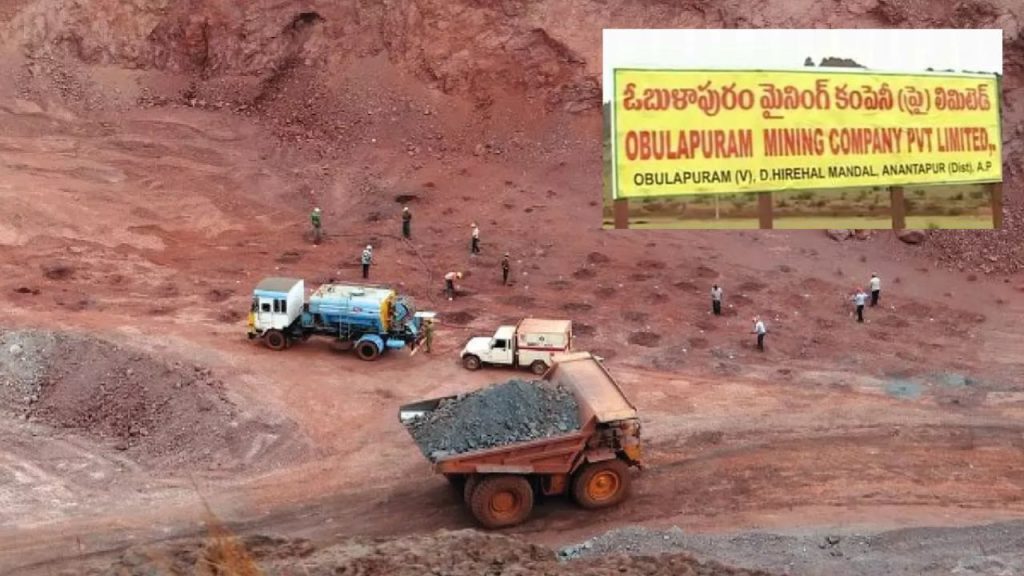 Obulapuram Mining (1)