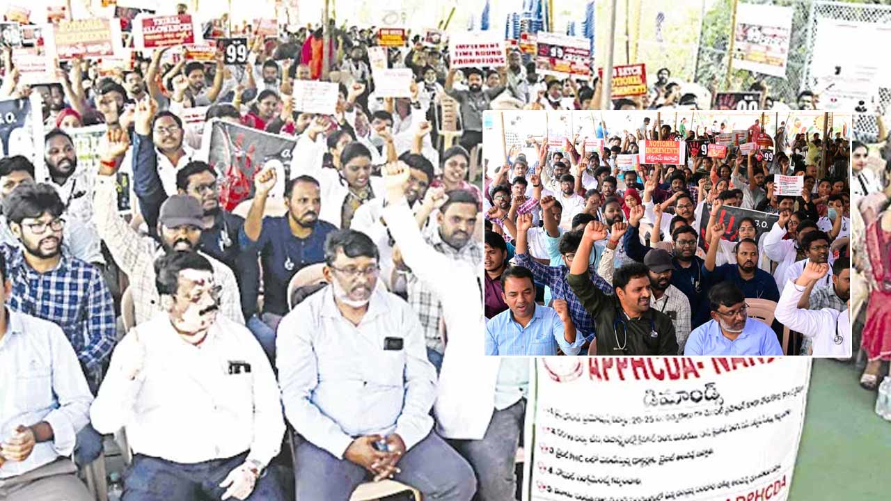 PHC Doctors Agitation: కొనసాగుతున్న PHC డాక్టర్ల ఆందోళన.. ఆ ఐదు డిమాండ్లపై పట్టు..!