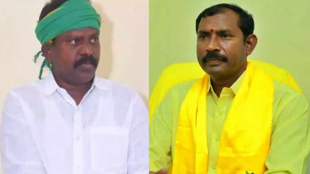 Palla Srinivasa Rao Mla Kol