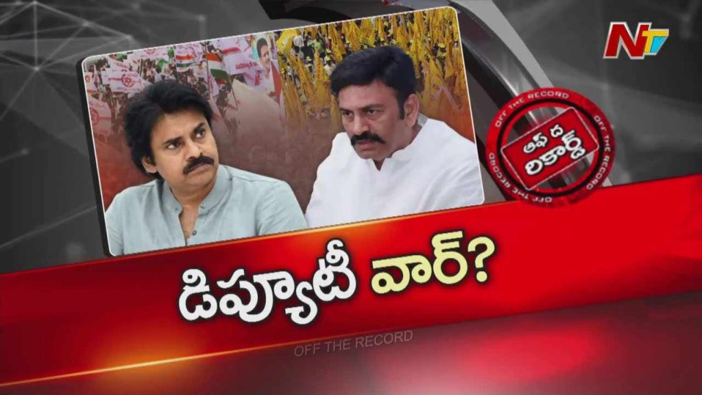 Pawan Kalyan Vs Raghu Ramak