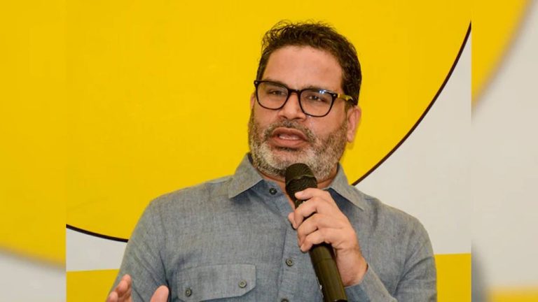Prashant Kishor: ముగ్గురు అభ్యర్థులు నామినేషన్ల విత్‌డ్రా.. బీజేపీ ఒత్తిడితోనే జరిగిందన్న ప్రశాంత్ కిషోర్