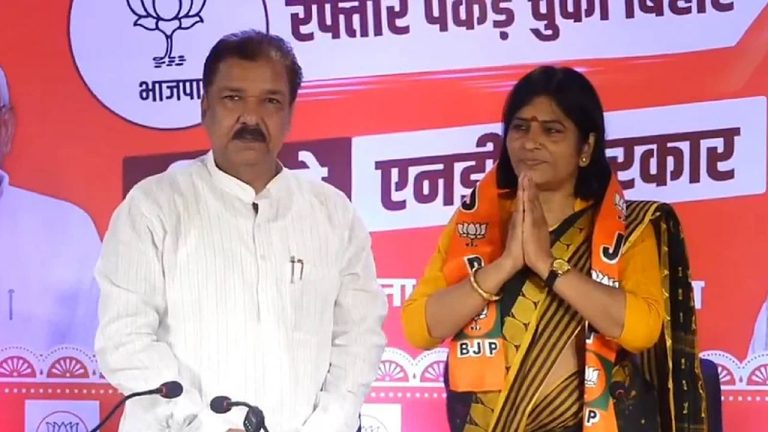 Pratima Kushwaha: ఎన్నికల వేళ ఆర్జేడీకి బిగ్ షాక్.. కీలక నాయకురాలు బీజేపీలో చేరిక